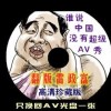 214期澳门资料